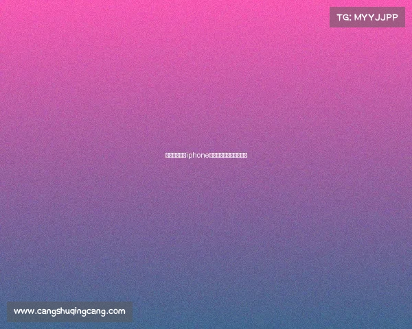 体育赛事售票iphone、体育赛事售票网站官网